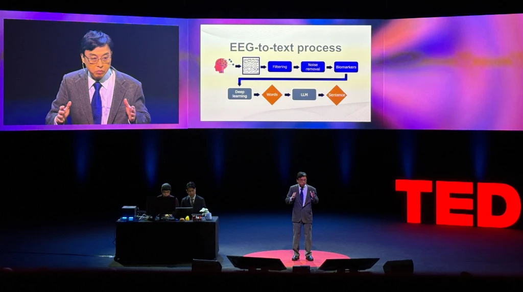 Chin-Teng Lin demonstrating EEG to text brain computer interface